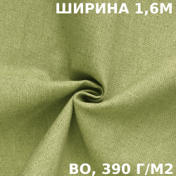 Ткань Брезент Водоупорный ВО 390 гр/м2 (Ширина 160см), на отрез  в Рыбинске