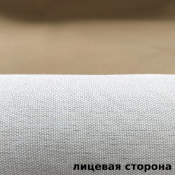 Ткань Блэкаут под лен светозатемняющая 100% &quot;Серая и Бежевая&quot; (на отрез) (100% полиэстер) в Рыбинске
